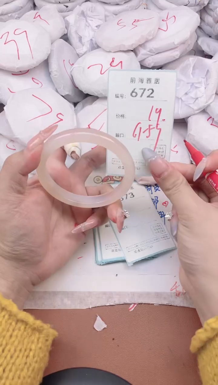 【闪购商品】玛瑙/玉髓手镯未镶嵌672