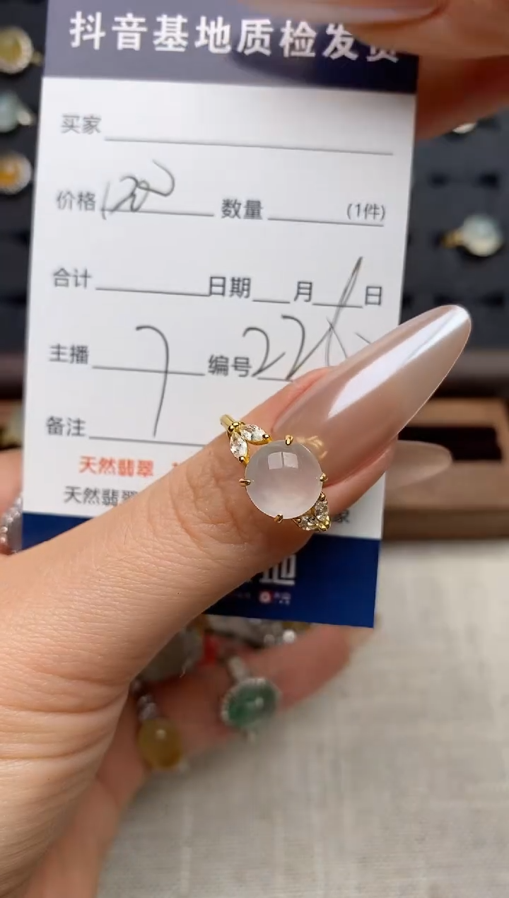 银S925镶嵌戒指翡翠欣**颖.