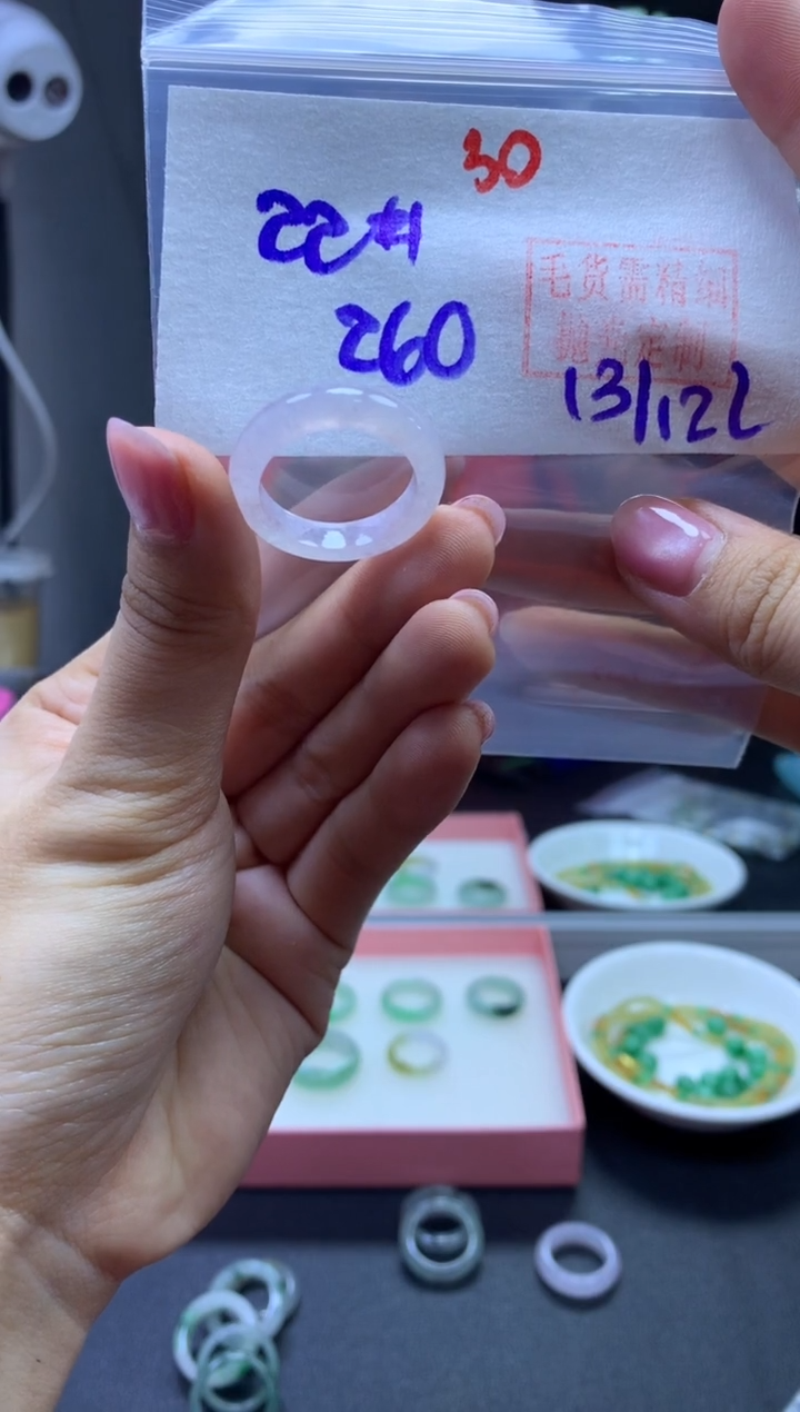 未镶嵌定制翡翠戒圈#260元-毛货需精细抛光