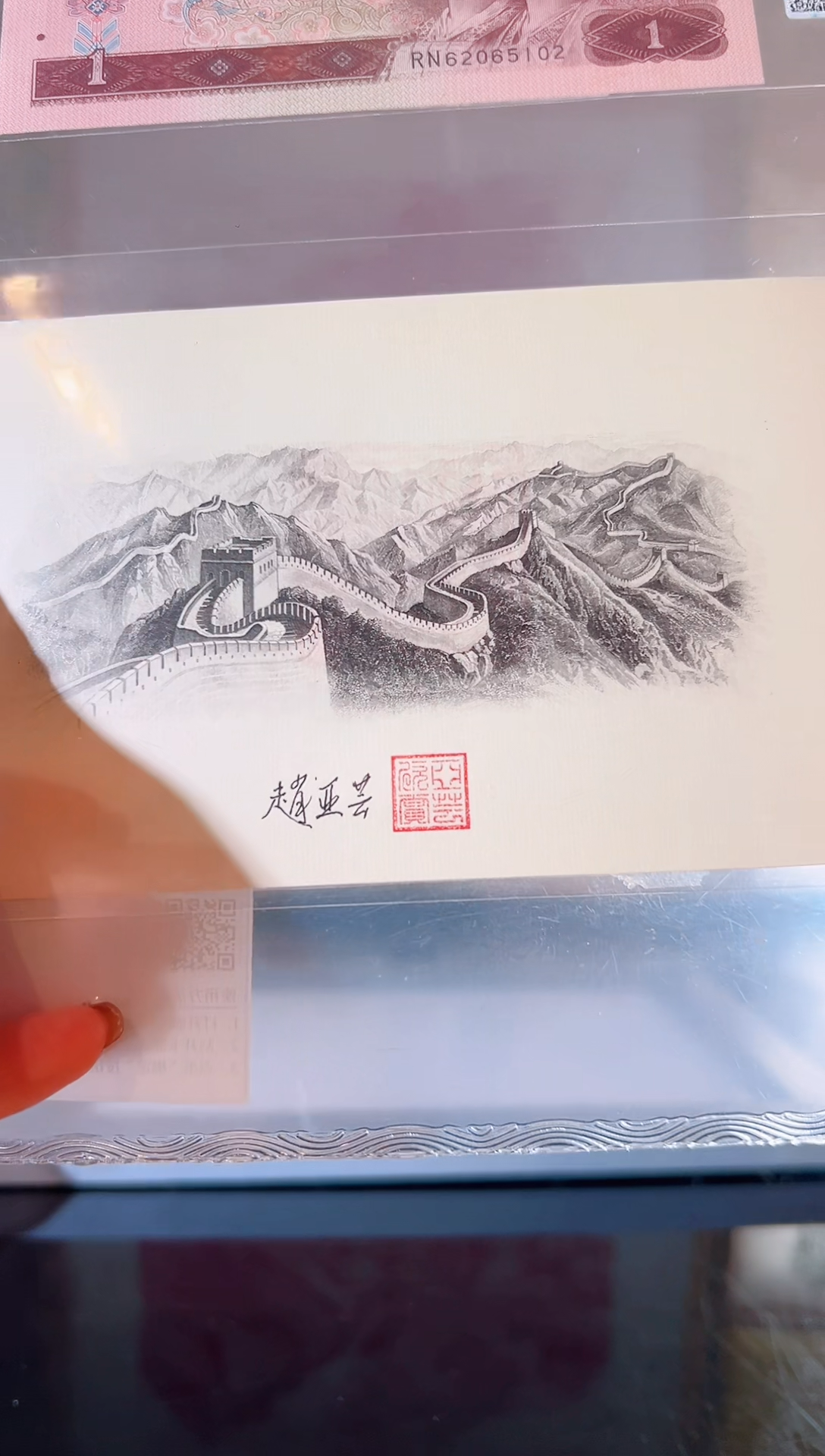 【闪购商品】1燕字桃花+薛书桐长城手工凹版雕刻