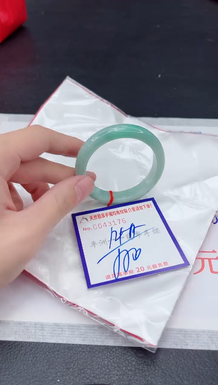 未镶嵌手镯翡翠1111111