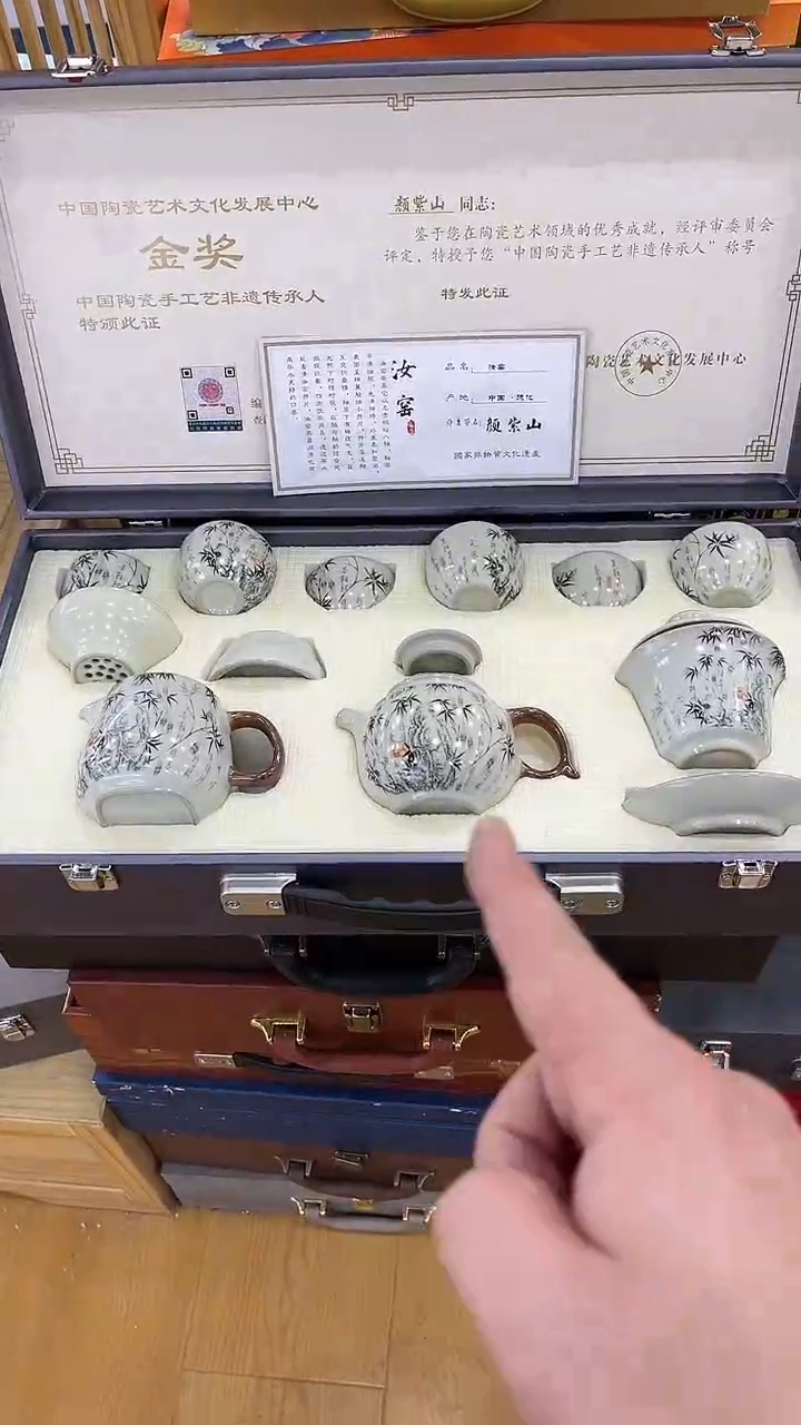 【闪购商品】岩传茶具岩传茶具@