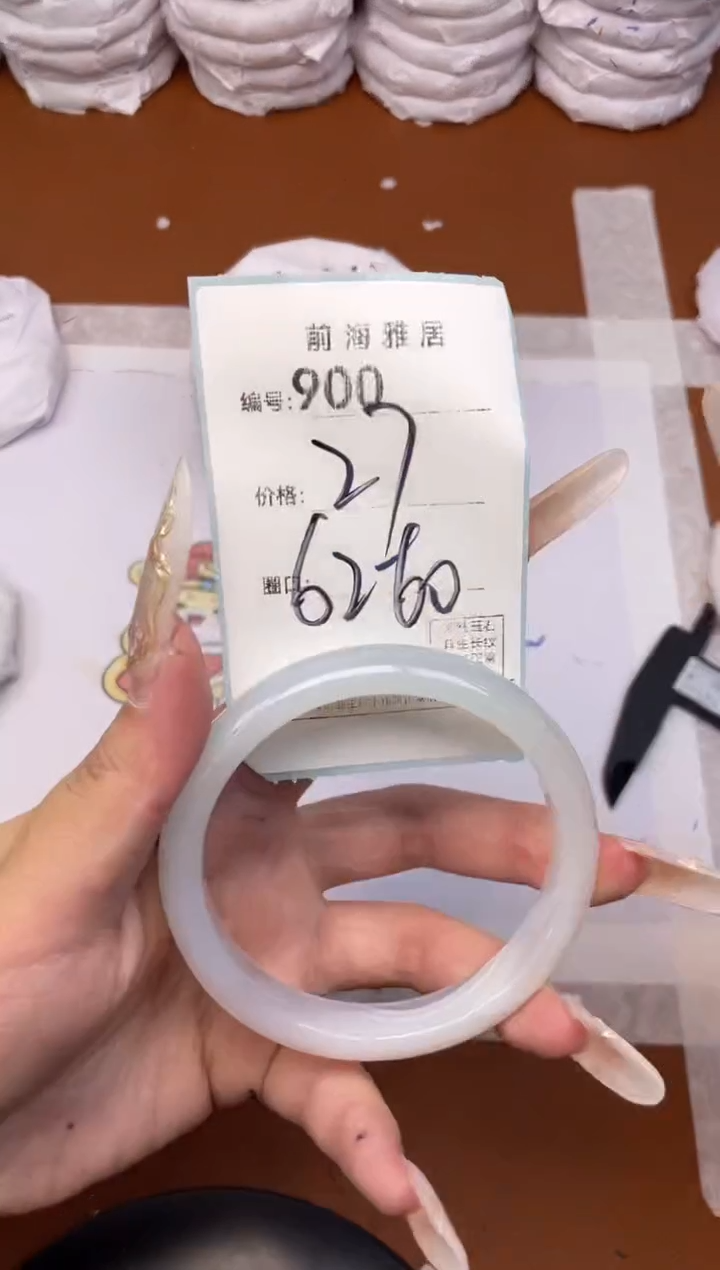 【闪购商品】玛瑙/玉髓手镯未镶嵌900