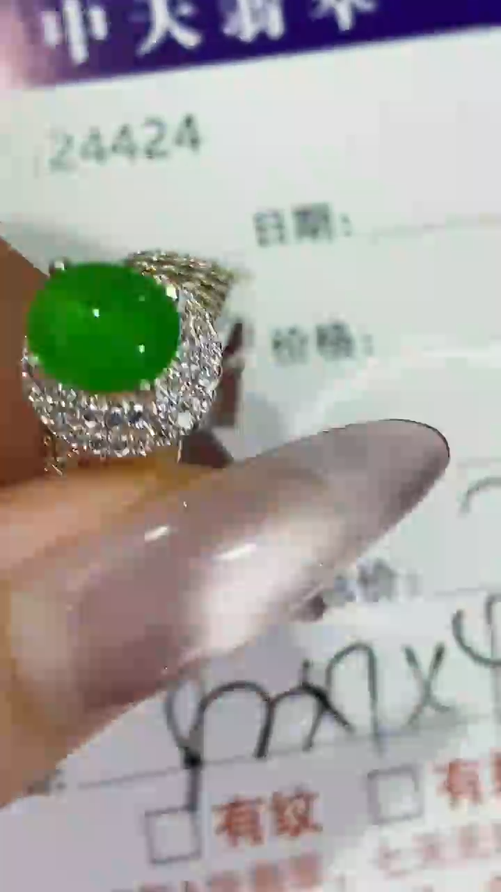 未镶嵌戒指翡翠未镶嵌4424