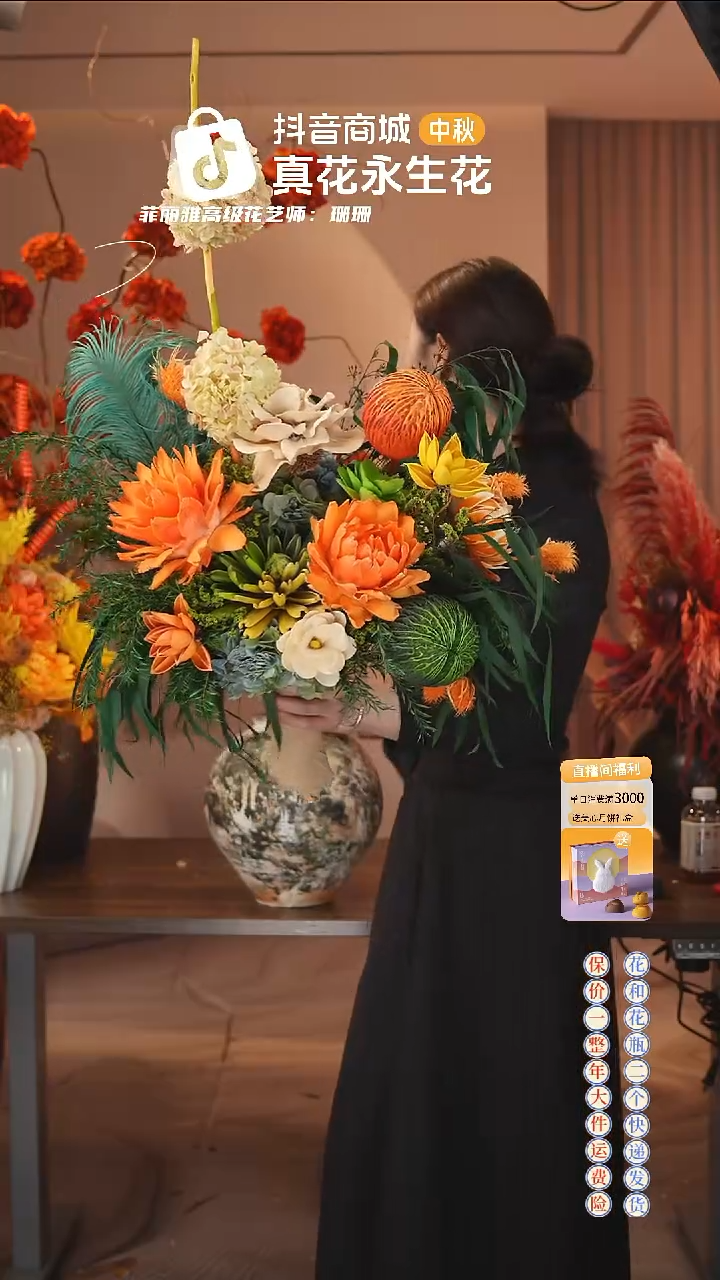 木：        单花束