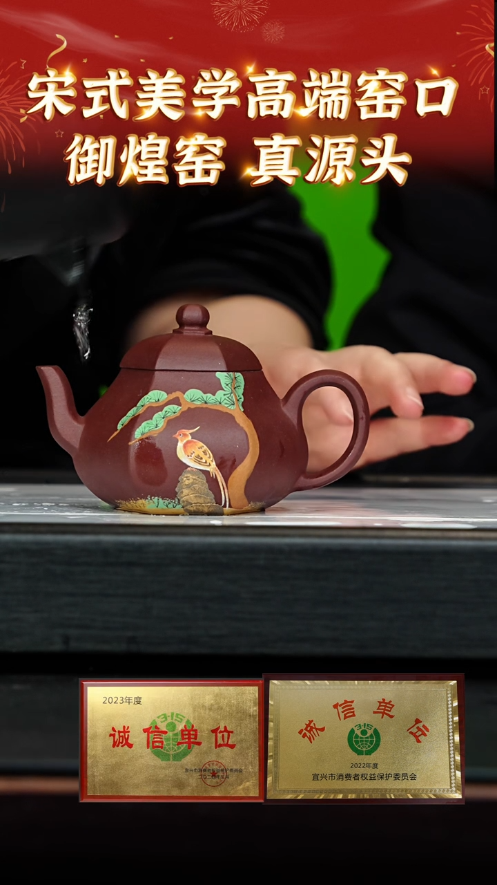 【闪购商品】紫砂茶壶92 御煌窑专场  四号井底槽青