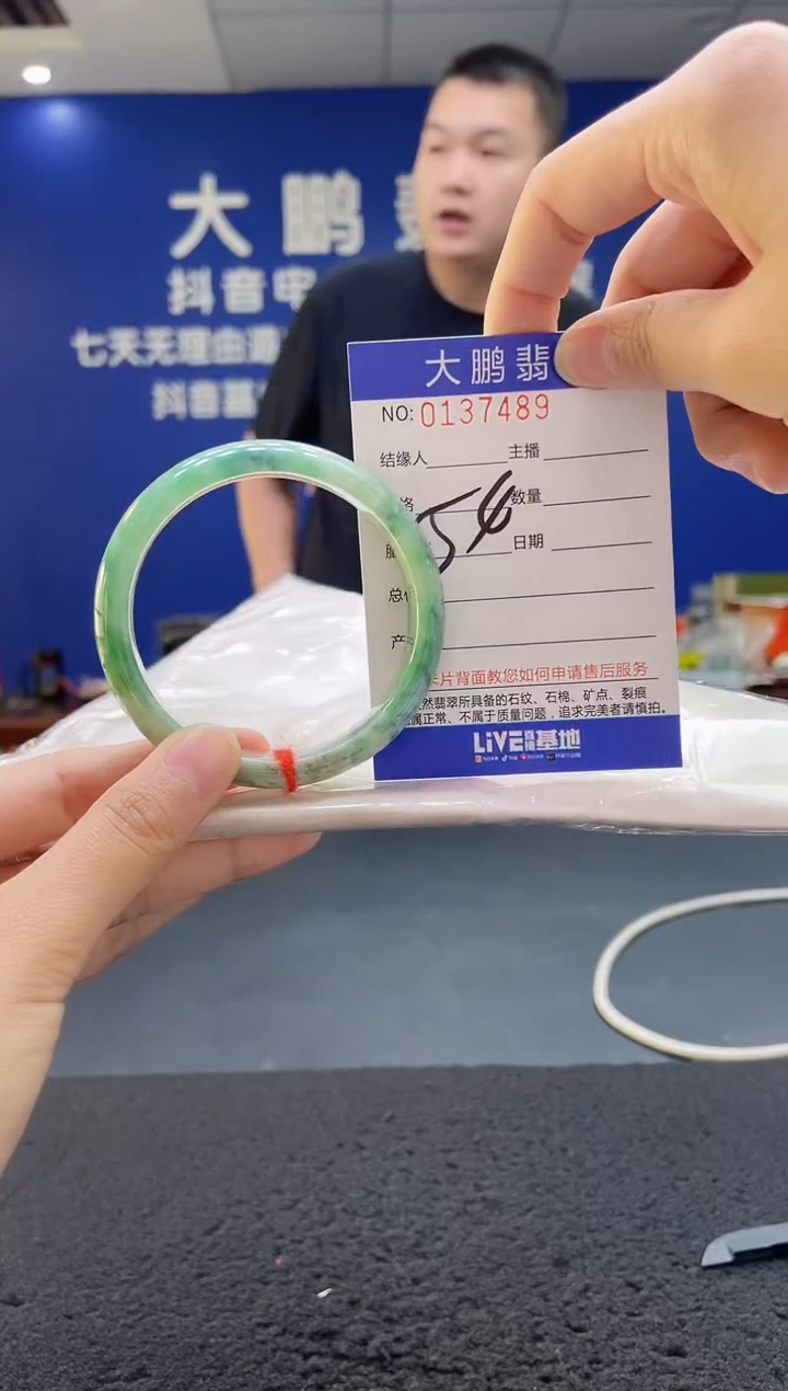 翡翠手镯未镶嵌0297634276