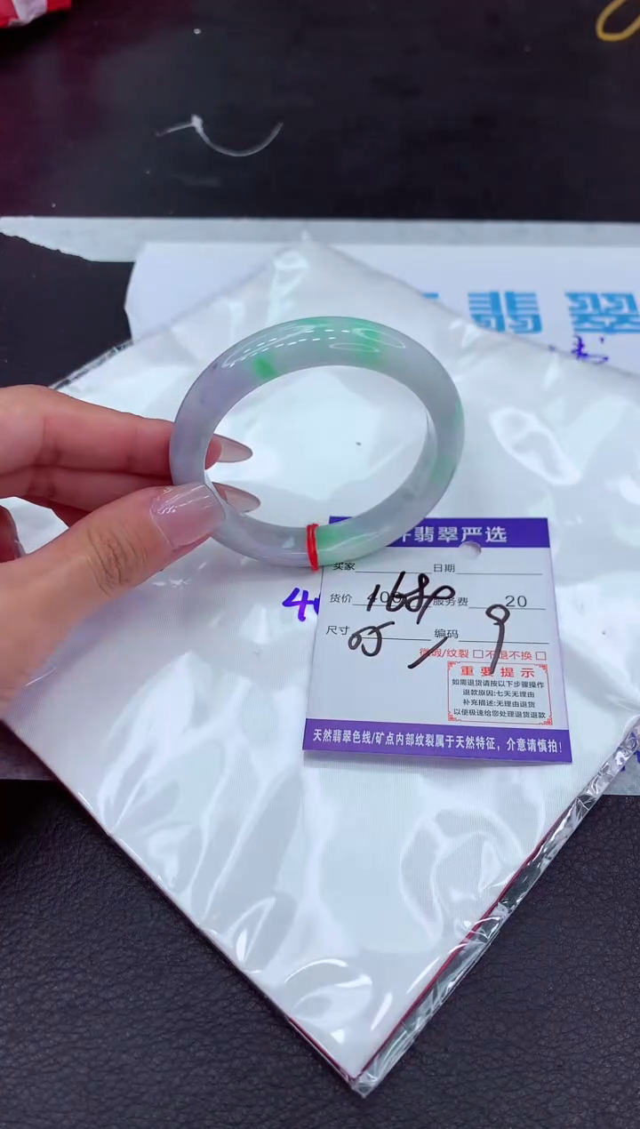 【闪购商品】翡翠手镯未镶嵌11111111111