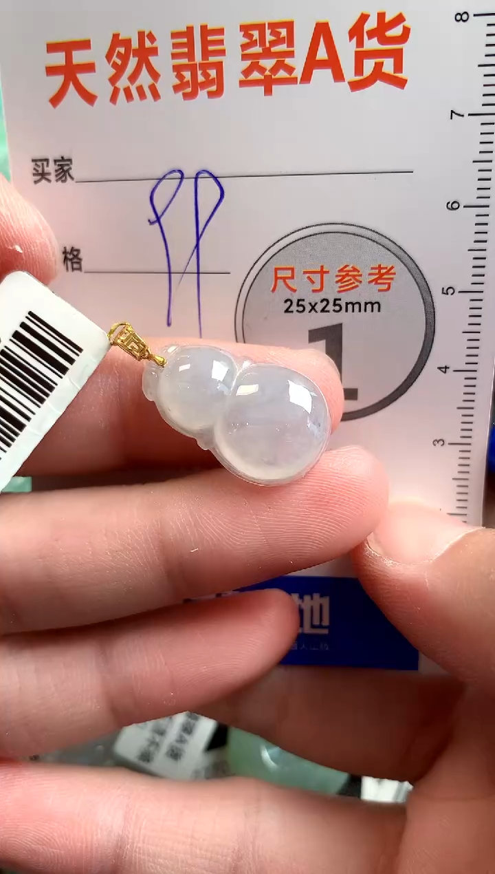 【闪购商品】翡翠颈饰18K金镶嵌14003124