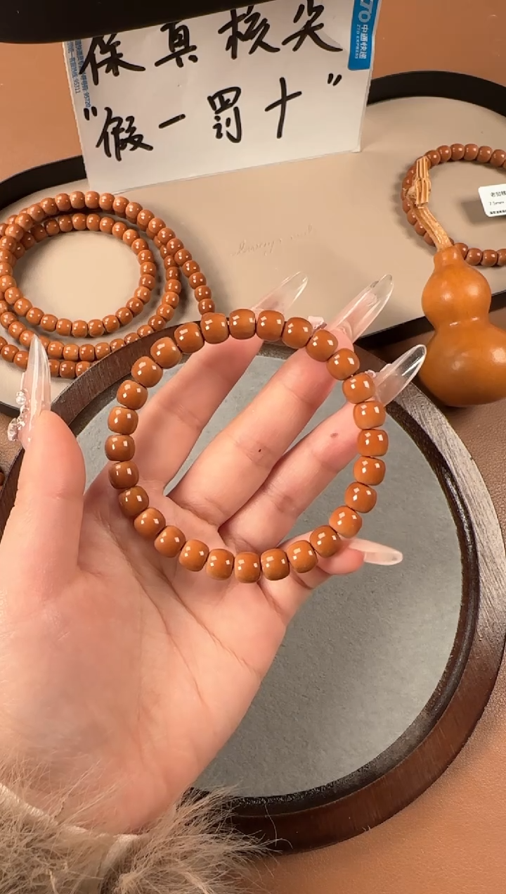 手串橄榄核8.0mm 老挝核尖 老型珠单圈