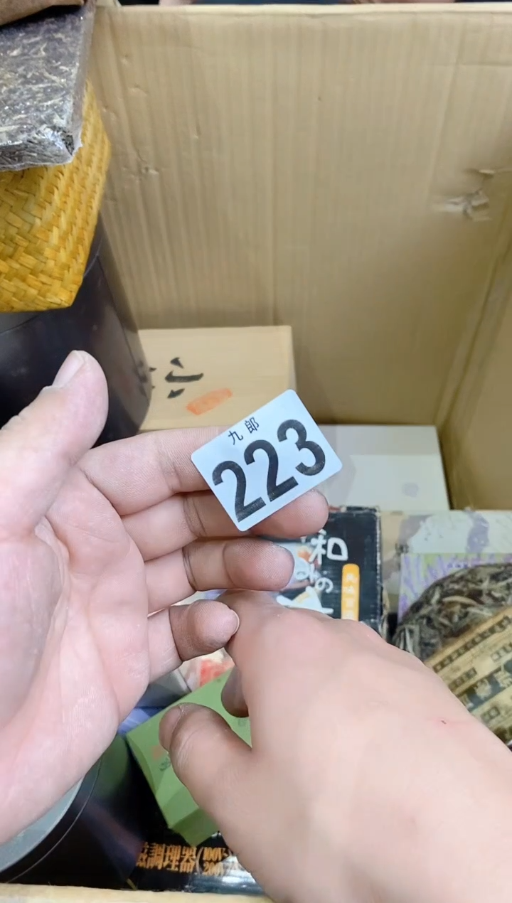 【闪购商品】瓷片223風風風風風風風風風