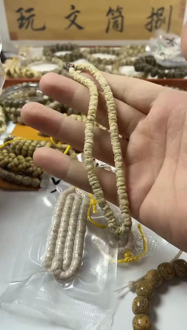 手串星月菩提6mm石玉料蒜瓣大肠性价比