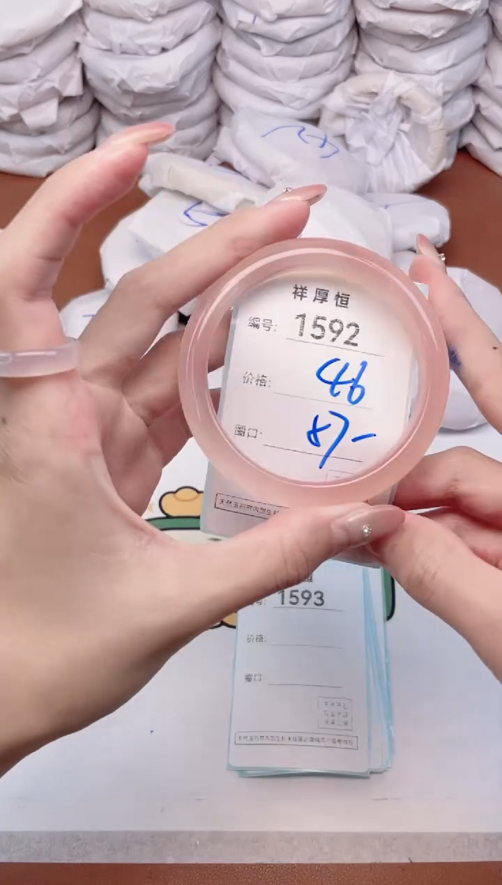 【闪购商品】玛瑙/玉髓手镯未镶嵌1592