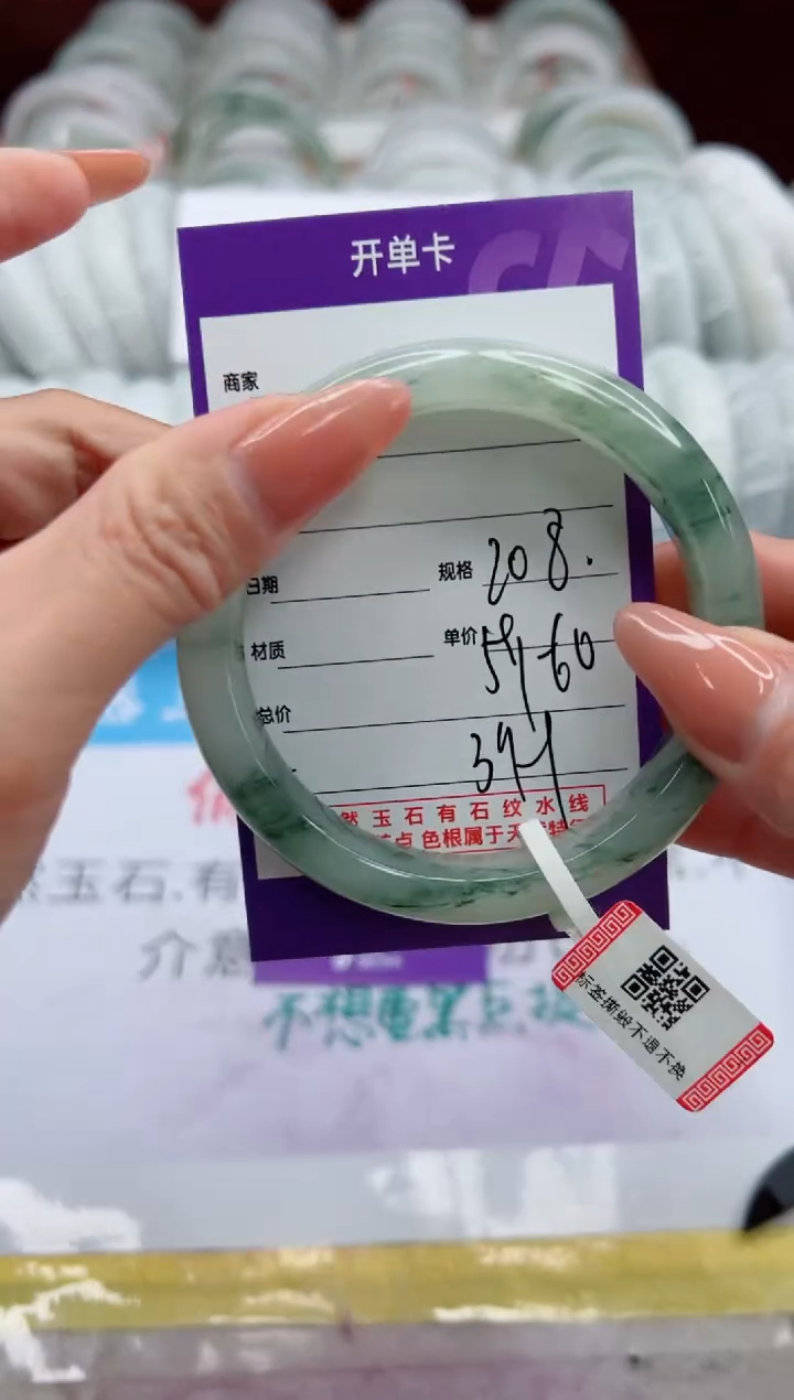 【闪购商品】石英质玉未镶嵌手镯208
