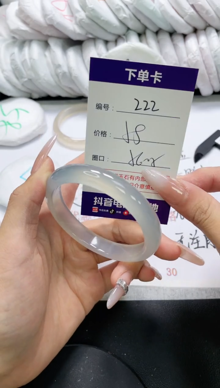未镶嵌手镯玛瑙/玉髓222