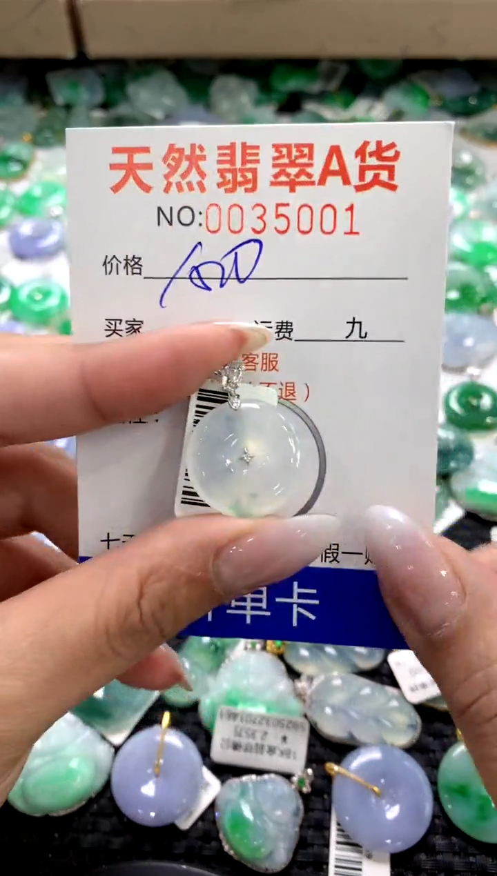 颈饰18K金镶嵌翡翠1111111111111111