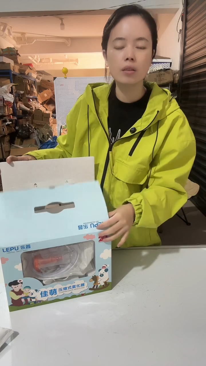 日用百货，气体机66