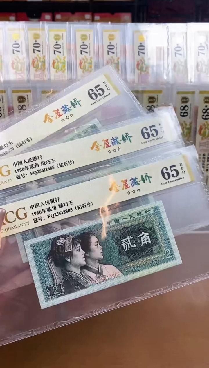 【闪购商品】爱藏金标金屋藏娇三星65分无347不挑号