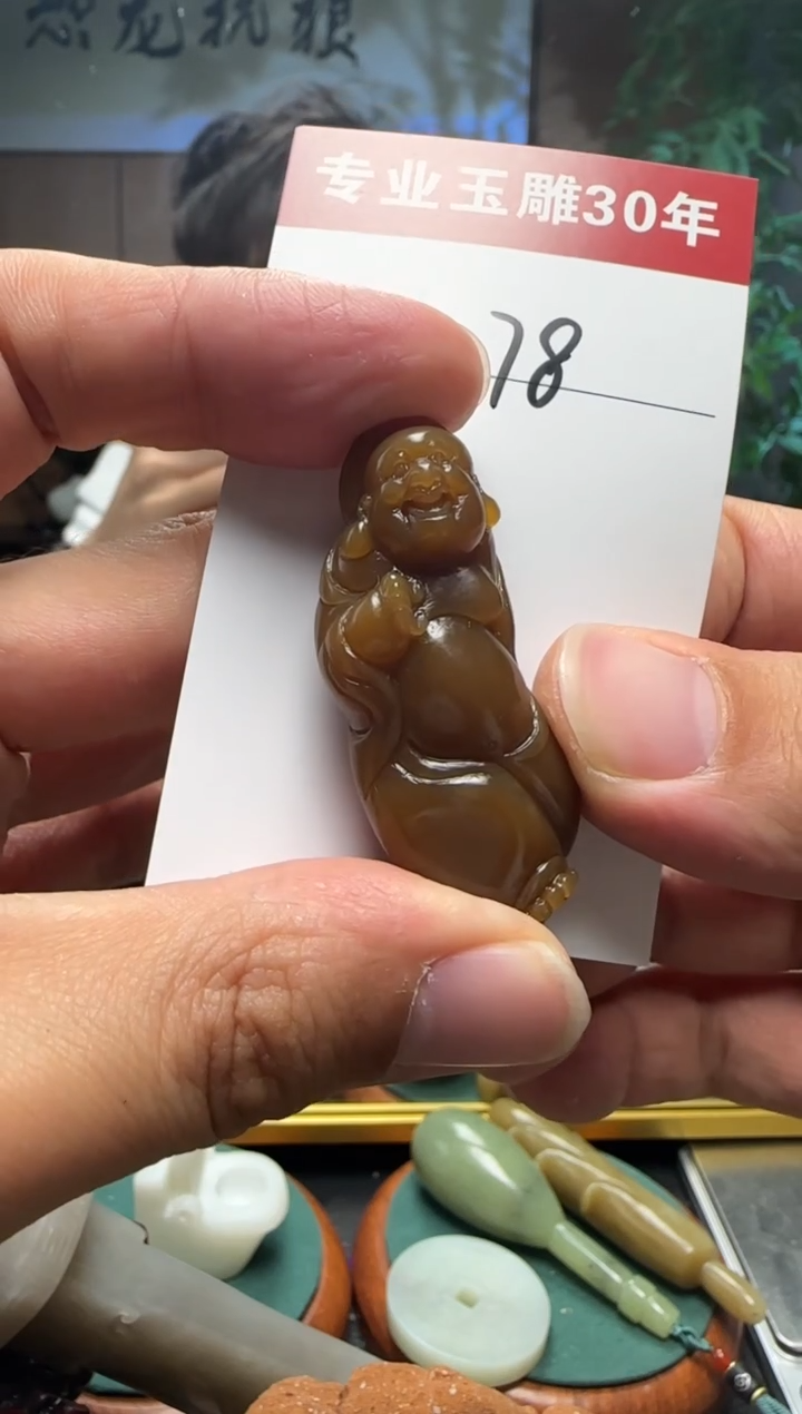 【闪购商品】和田玉挂件未镶嵌78