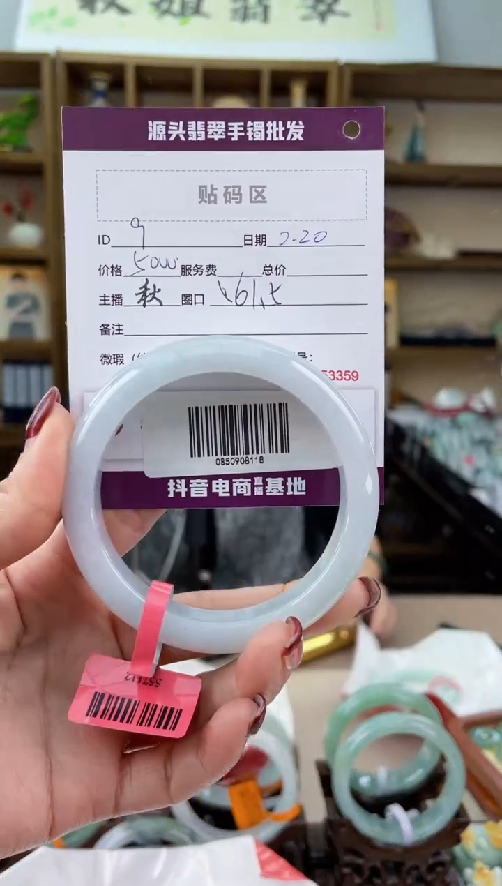 【闪购商品】翡翠手镯未镶嵌翡翠手镯