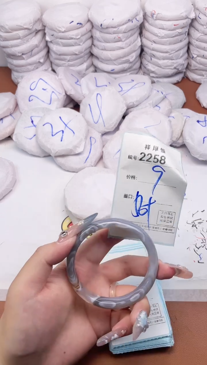 【闪购商品】玛瑙/玉髓手镯未镶嵌2258