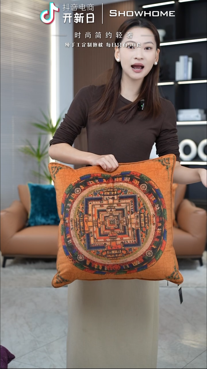 唐卡橘色50X50带芯