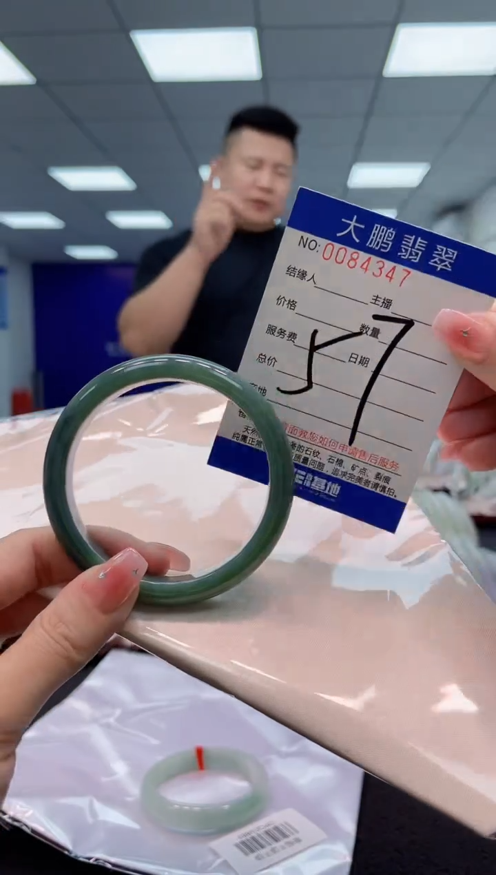 【闪购商品】翡翠手镯未镶嵌AAAAAAAAAA