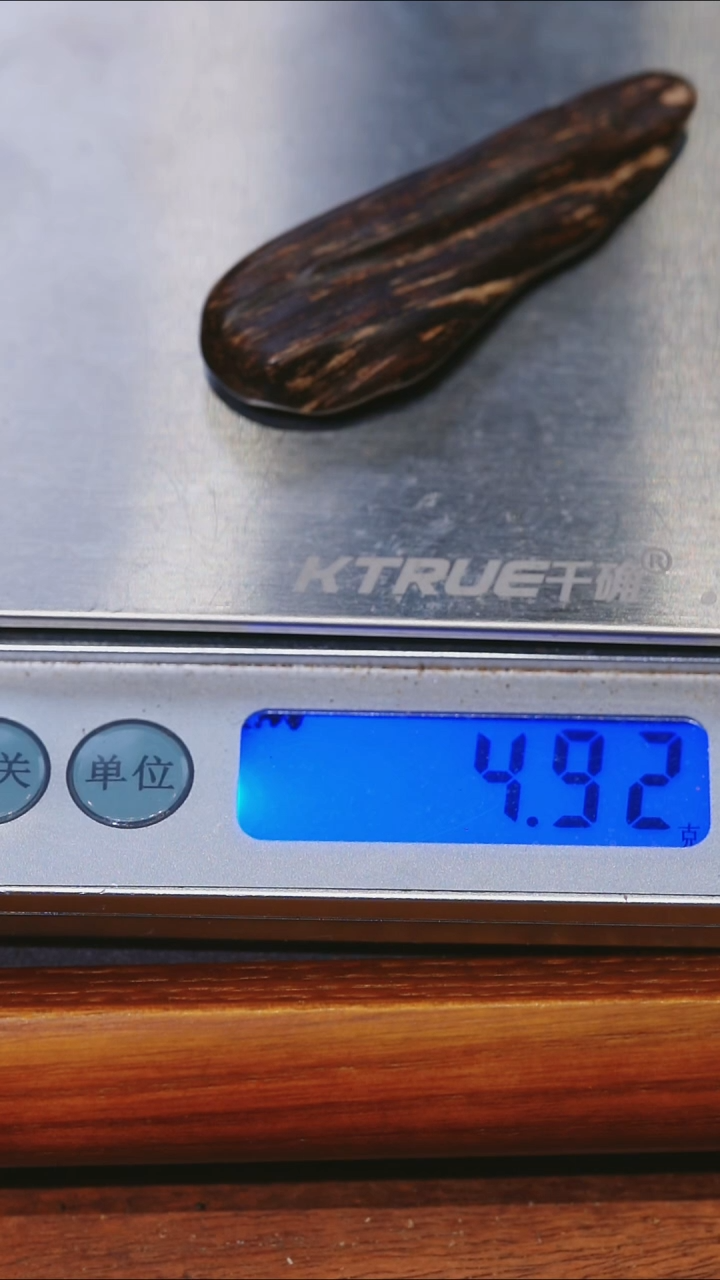 【闪购商品】沉香沉香碎屑惠安虫漏香老料4.9g