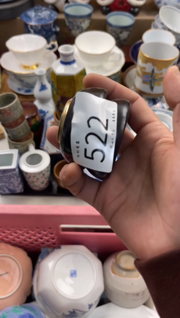 苏***顺店铺名称 轩轩瓷器 闪购类型 定向 苏察哈尔顺