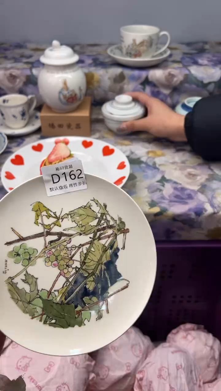瓷片L*瓷片瓷片          D 162