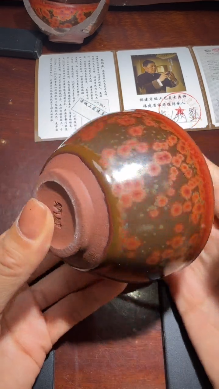 茶盏蔡炳盛高端收藏2