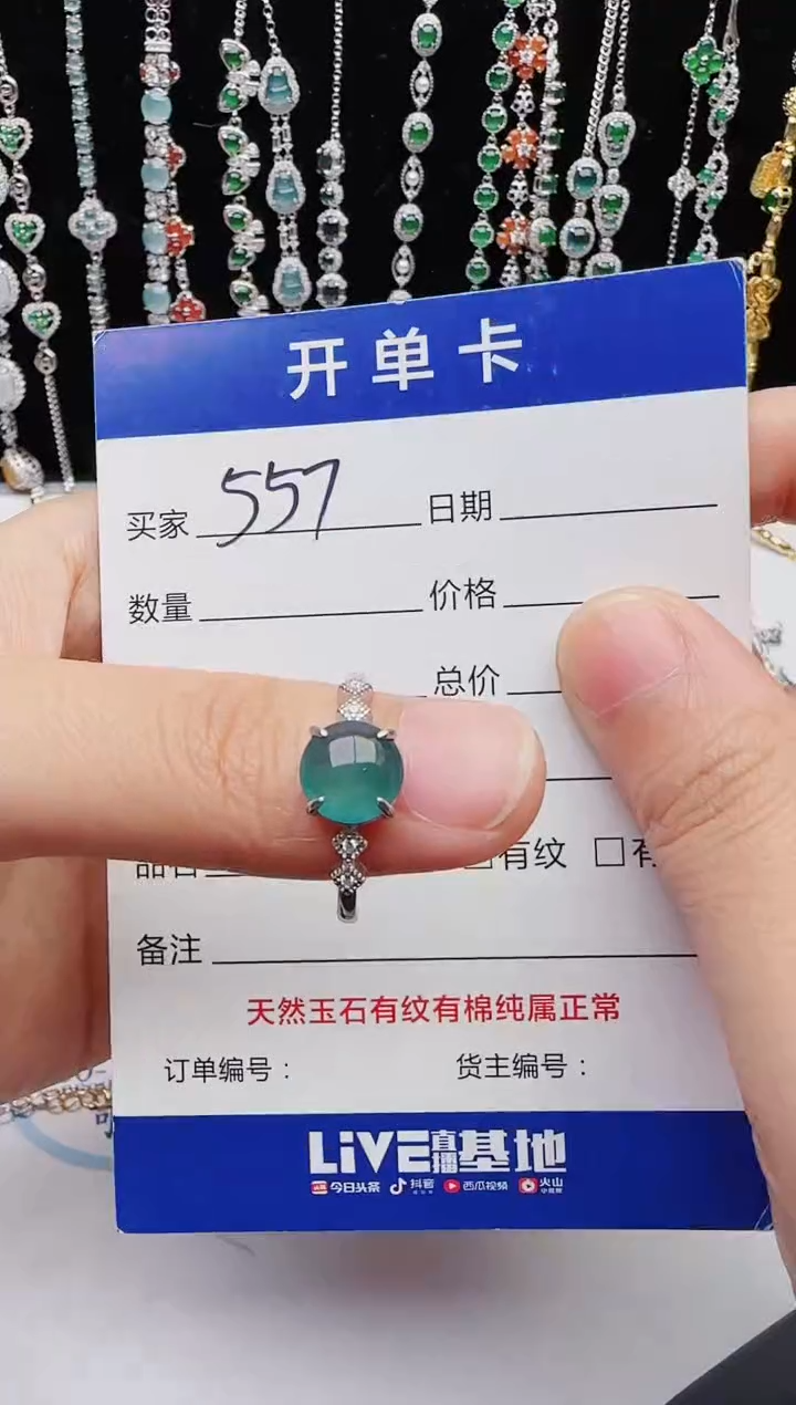 【闪购商品】翡翠戒指银S925镶嵌1111