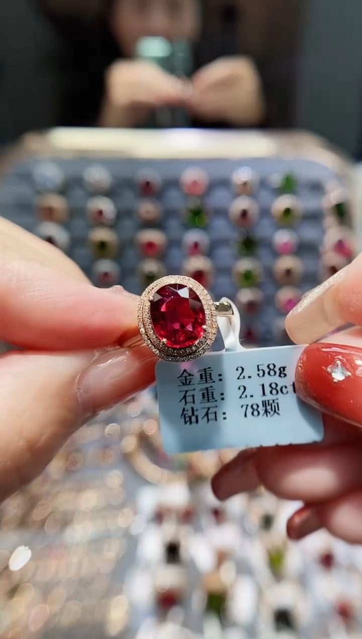 【闪购商品】碧玺戒指18K金镶嵌2.18.