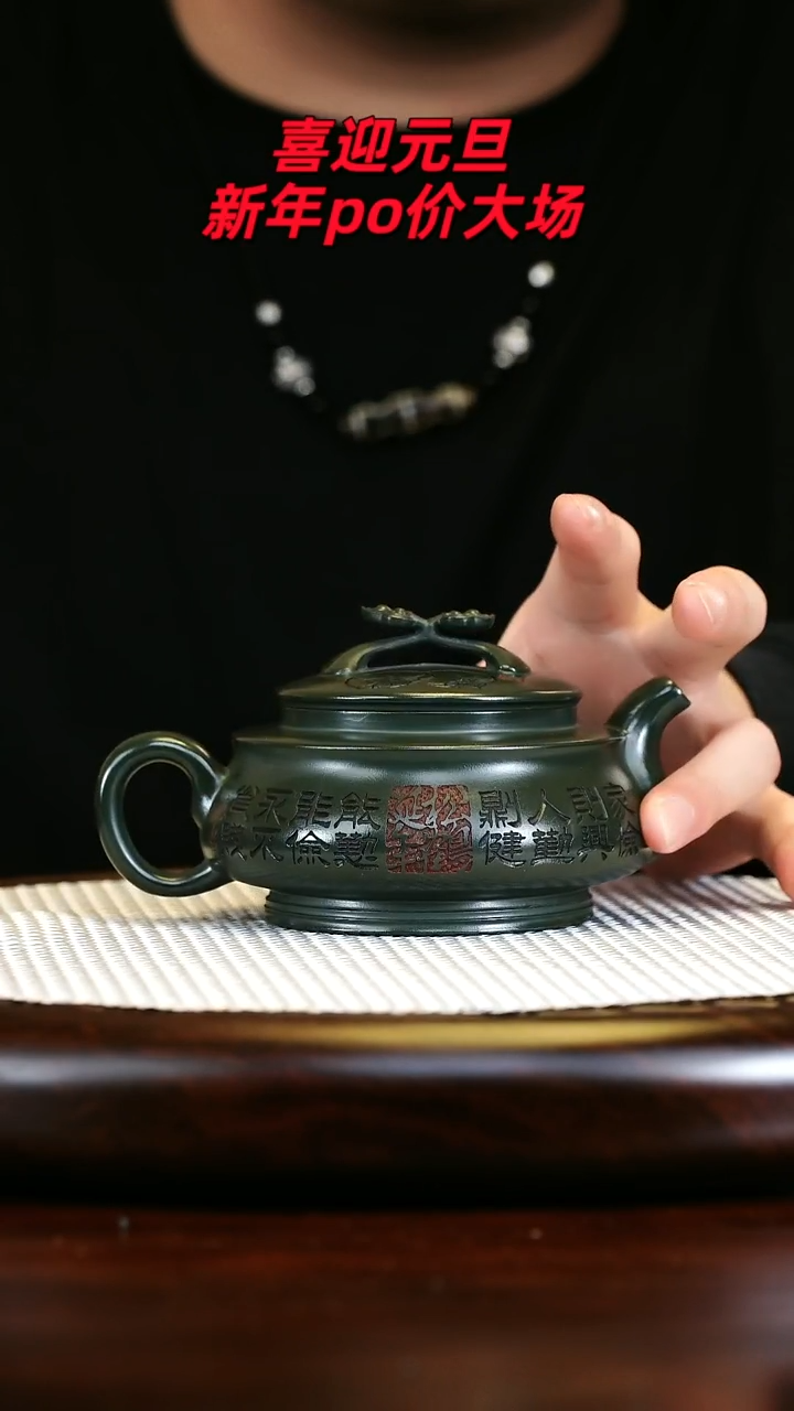 茶壶紫砂高端紫砂