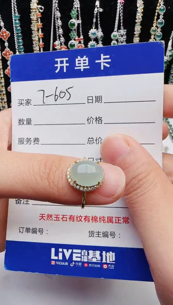 【闪购商品】翡翠戒指银S925镶嵌2222