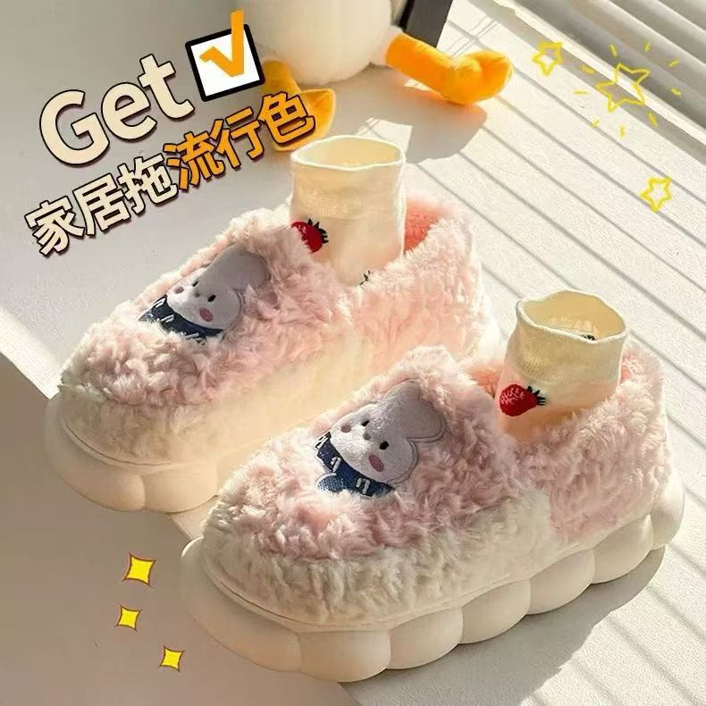 情侣款卡通兔子厚底毛绒防滑保暖 図冬季居家棉拖鞋