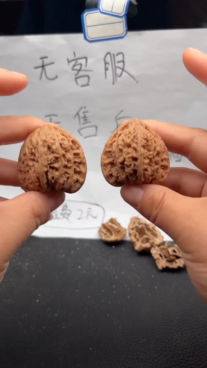 把件文玩核桃242密文