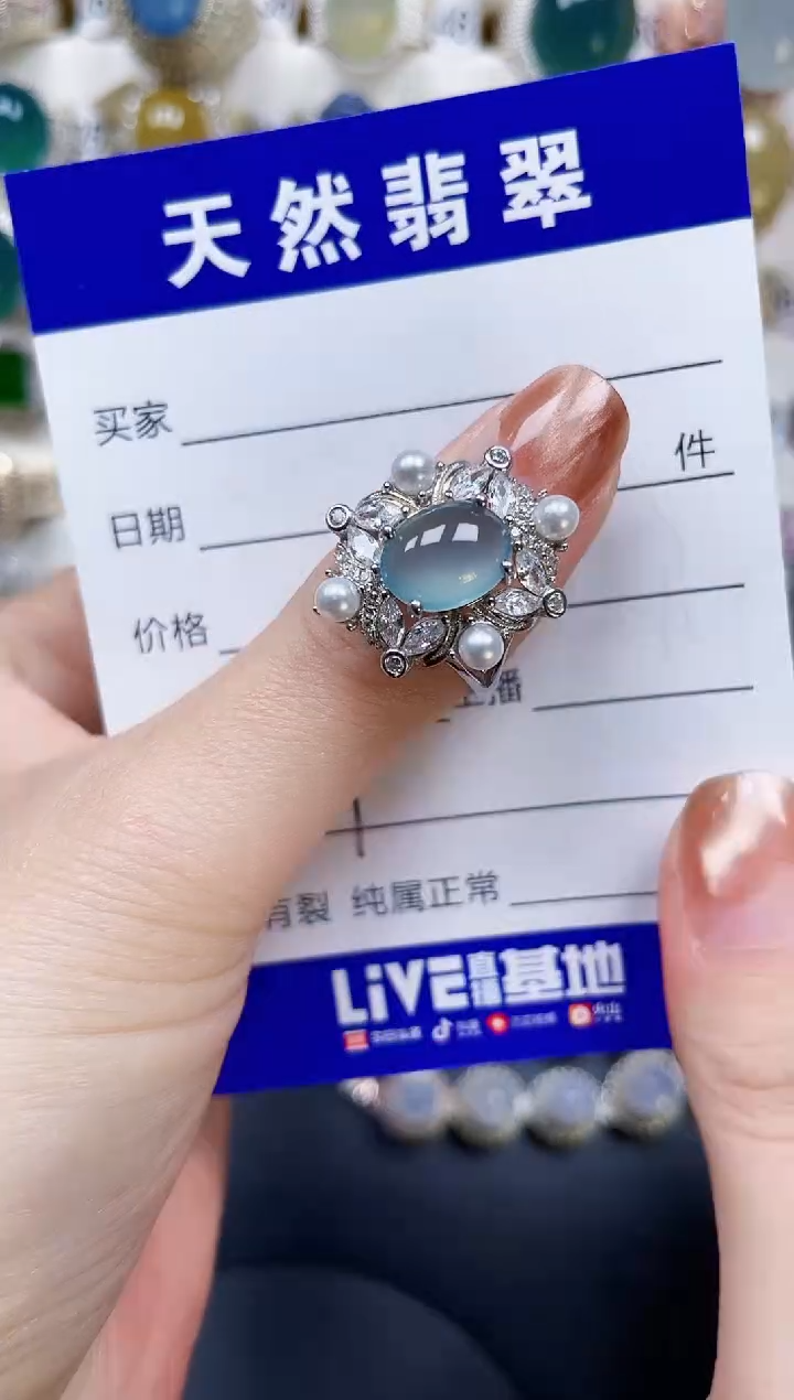 银S925镶嵌戒指翡翠49