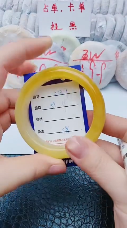 未镶嵌手镯石英质玉z237+58-59