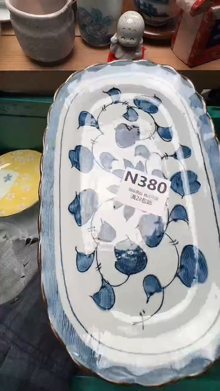 瓷片?****?N380            