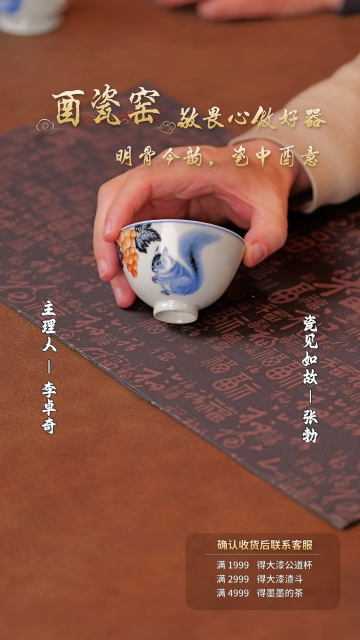 【闪购商品】摆件瓷见如故好物分享@@ycy