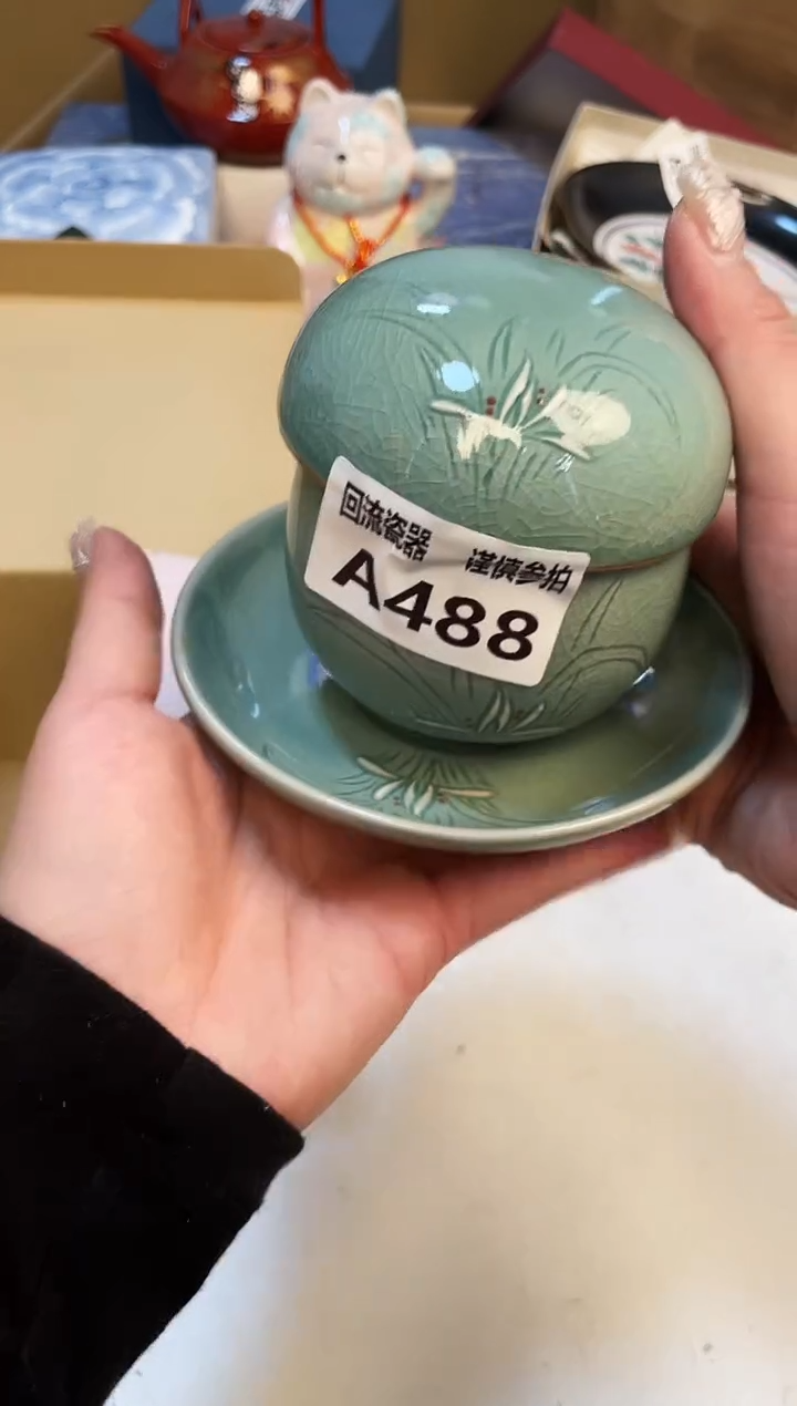 【闪购商品】3213123213213321