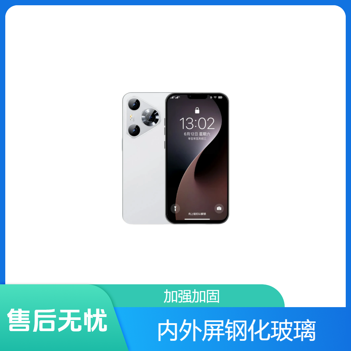 2025全新升级70手机一体液晶显示屏屏幕新款