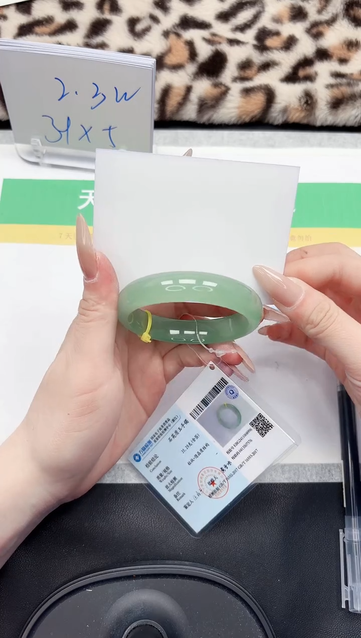 【闪购商品】石英质玉手镯未镶嵌327-53