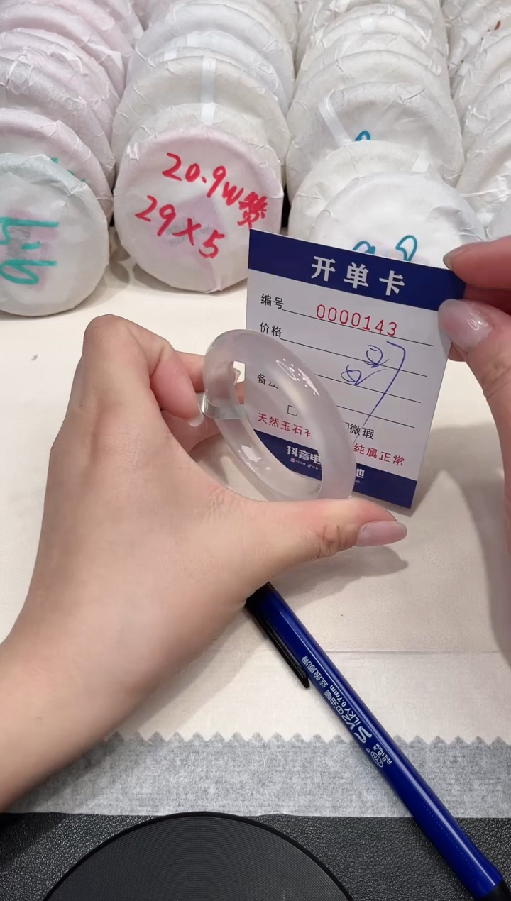 【闪购商品】玛瑙/玉髓手镯未镶嵌143