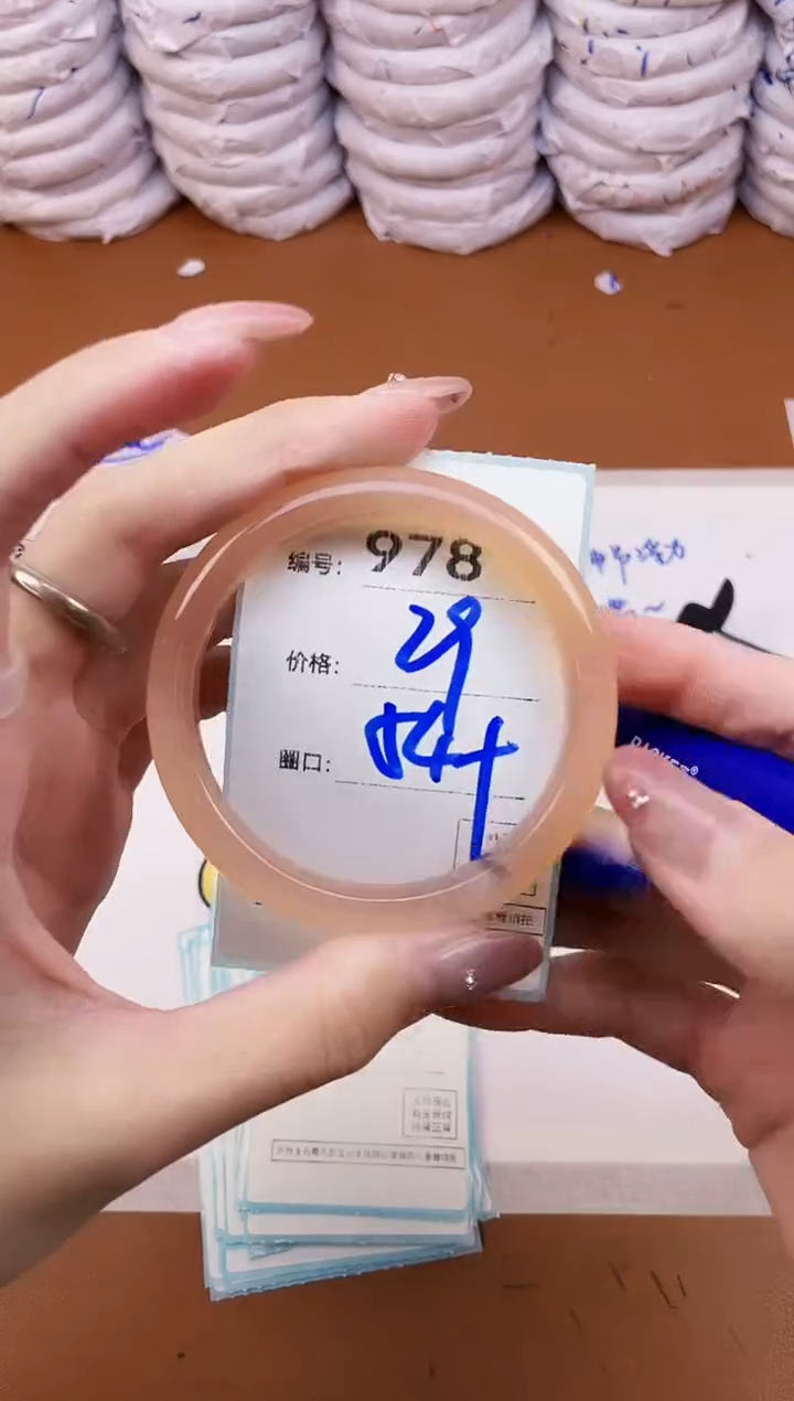 【闪购商品】玛瑙/玉髓手镯未镶嵌978