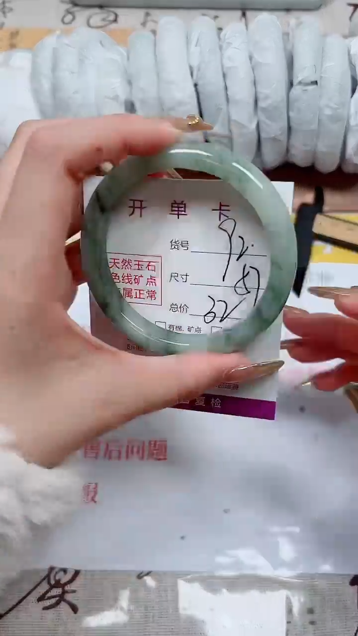 【闪购商品】石英质玉手镯未镶嵌K92-57