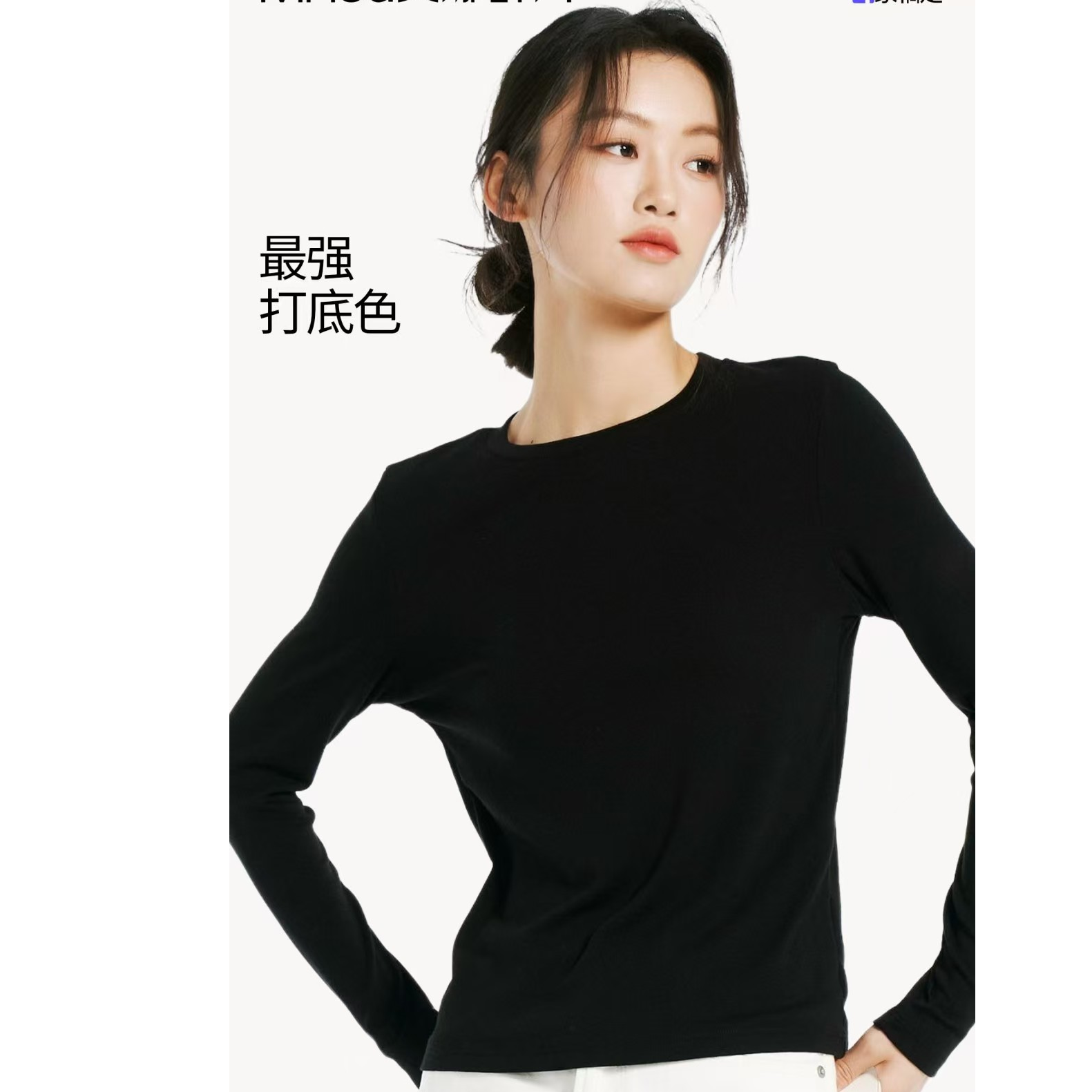 【李李专属】4461羊毛螺纹打底衫