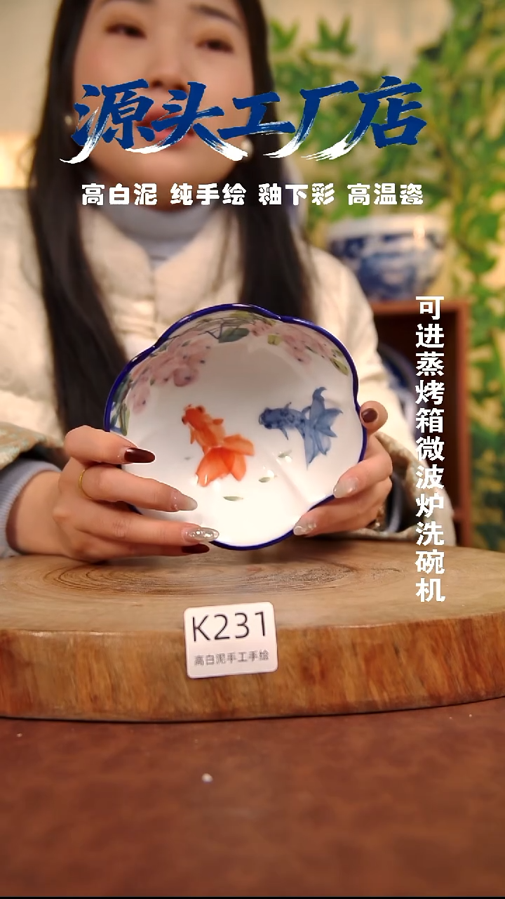 摆件白泥景德镇手工手绘陶瓷【食品级】231