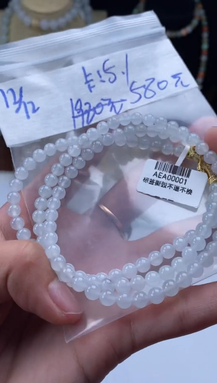 未镶嵌定制翡翠天然翡翠珠子